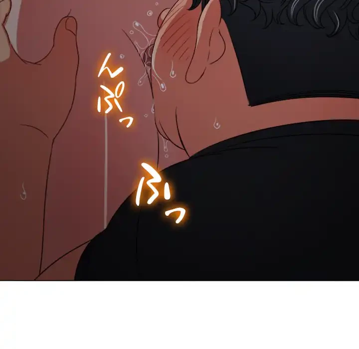 俺のワルな同級生 第156話 - 57