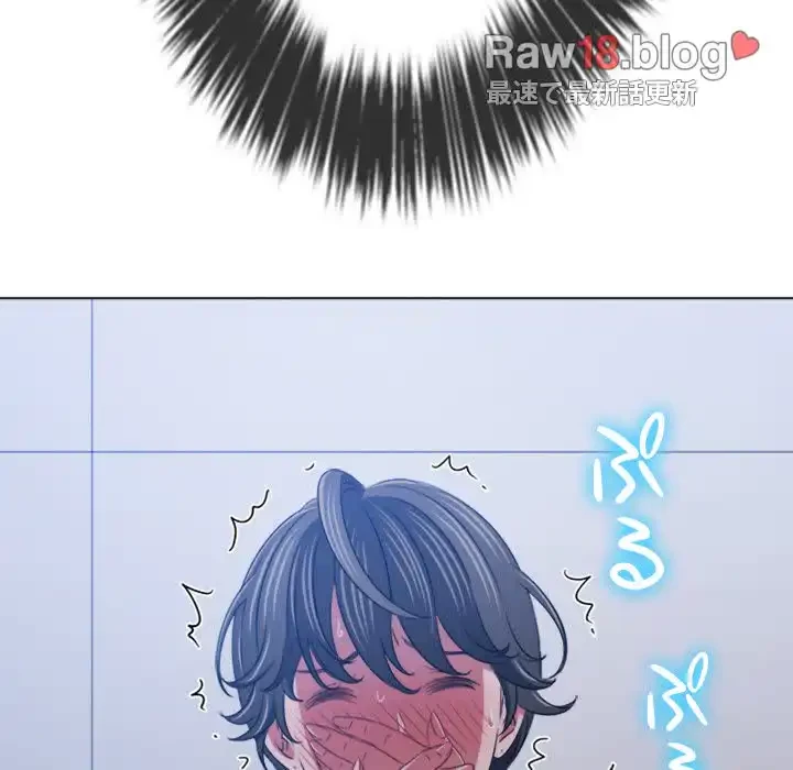 俺のワルな同級生 第156話 - 69