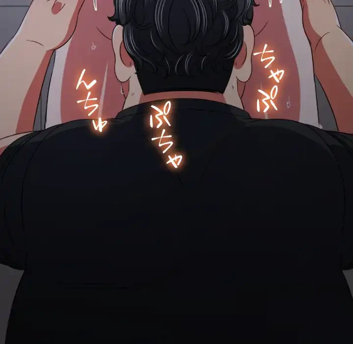 俺のワルな同級生 第156話 - 71