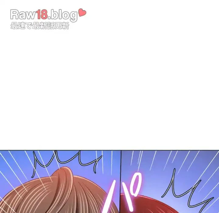 俺のワルな同級生 第156話 - 87