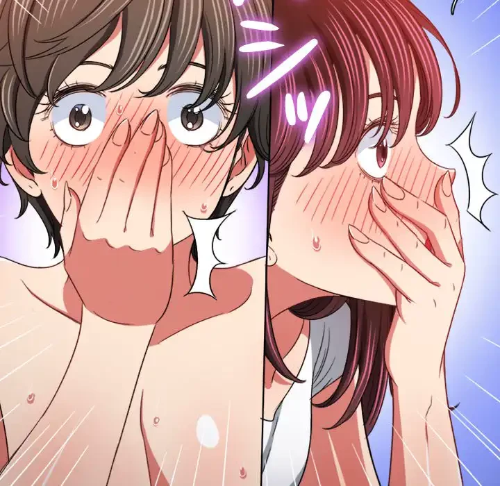 俺のワルな同級生 第156話 - 88