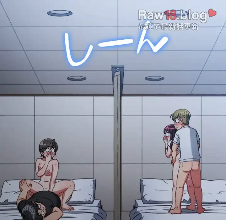 俺のワルな同級生 第156話 - 90