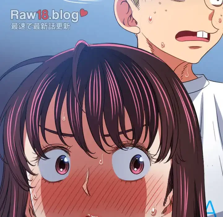 俺のワルな同級生 第156話 - 115