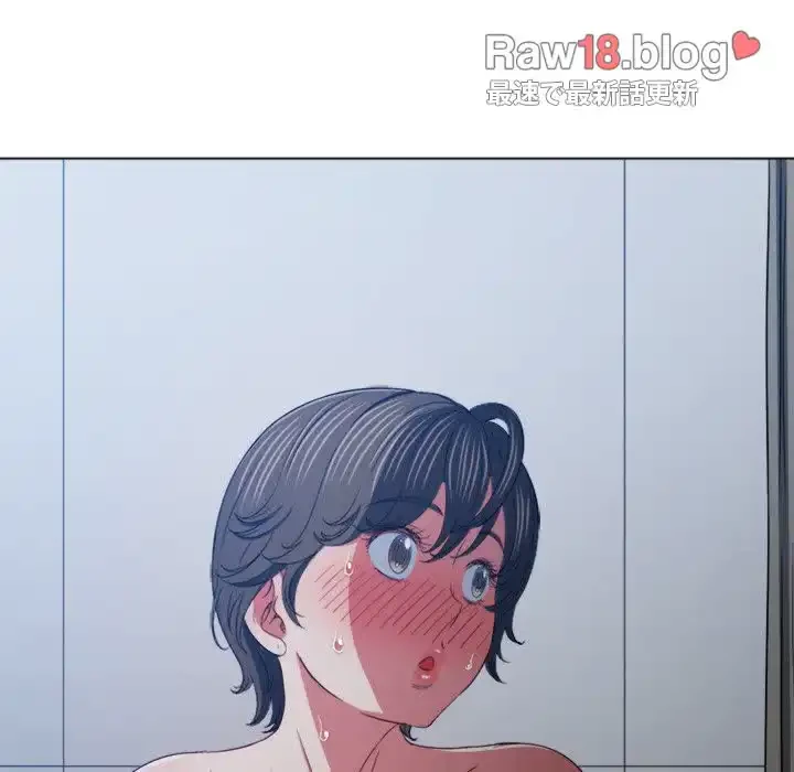 俺のワルな同級生 第156話 - 119