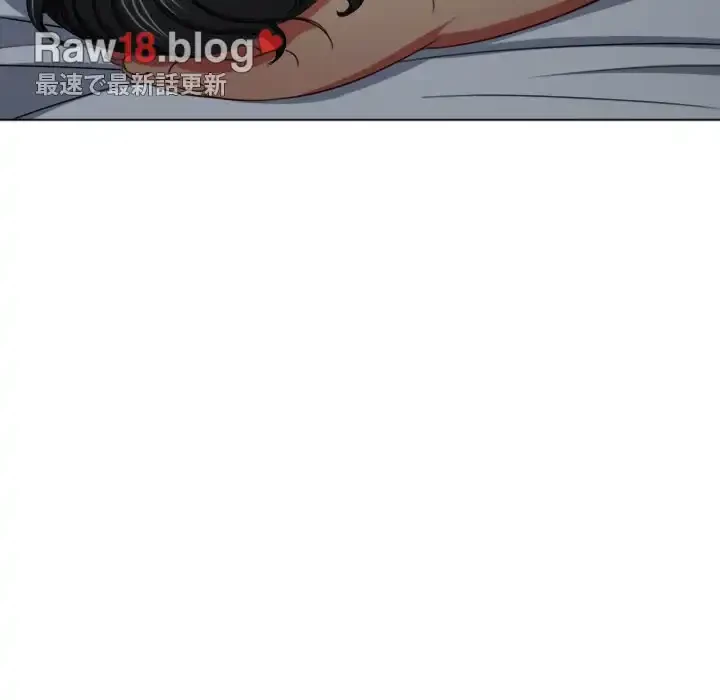 俺のワルな同級生 第156話 - 122