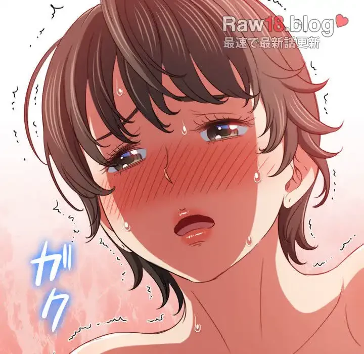 俺のワルな同級生 第156話 - 133