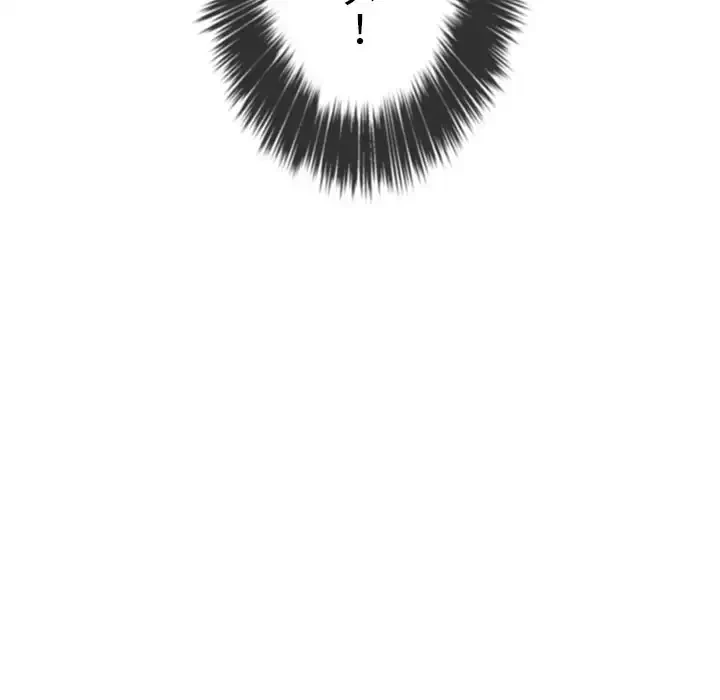 俺のワルな同級生 第156話 - 135