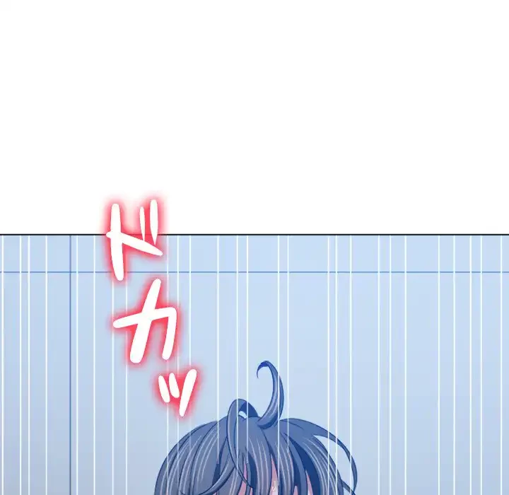 俺のワルな同級生 第156話 - 136