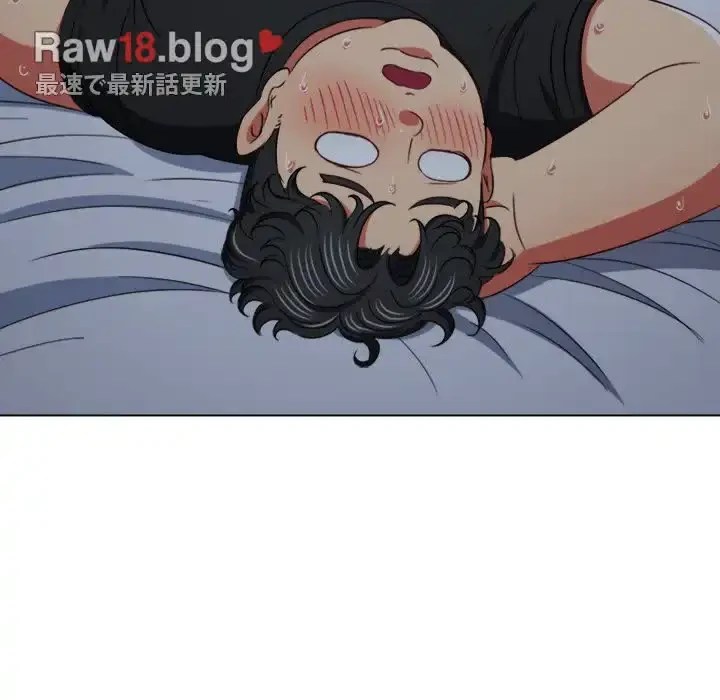 俺のワルな同級生 第156話 - 144