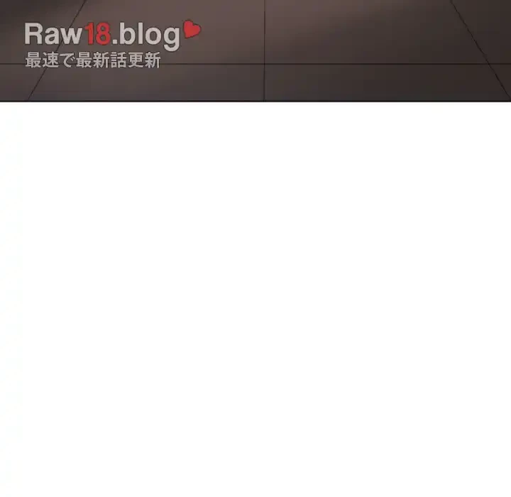 俺のワルな同級生 第156話 - 151