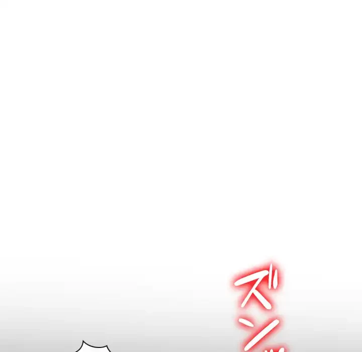 俺のワルな同級生 第156話 - 161