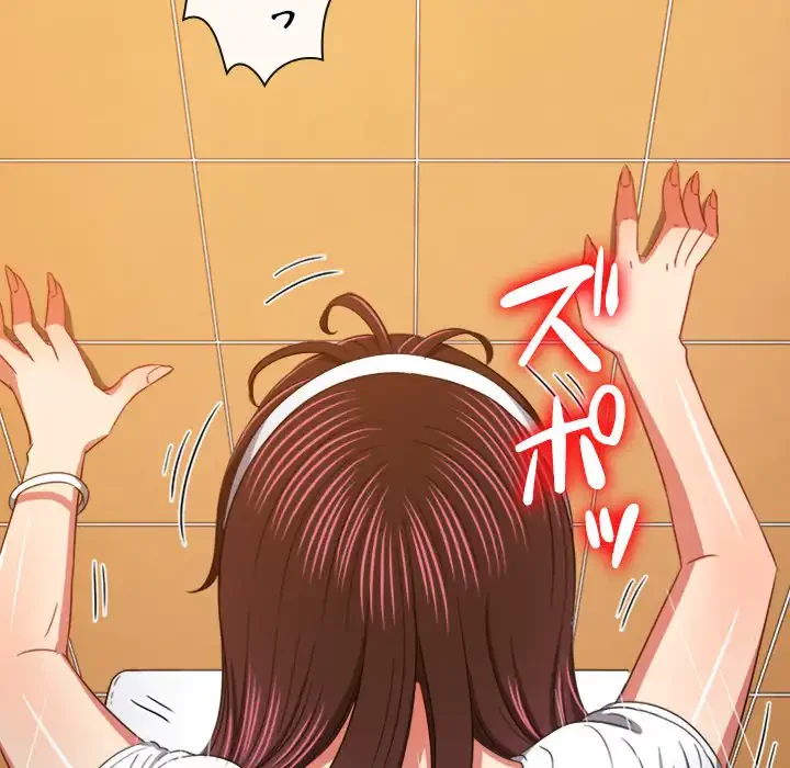 俺のワルな同級生 第156話 - 163