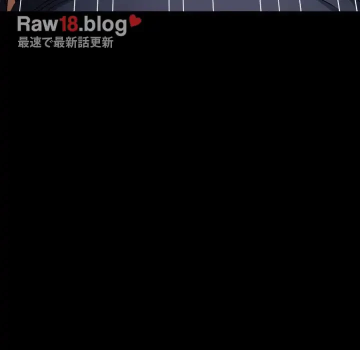 俺のワルな同級生 第156話 - 166