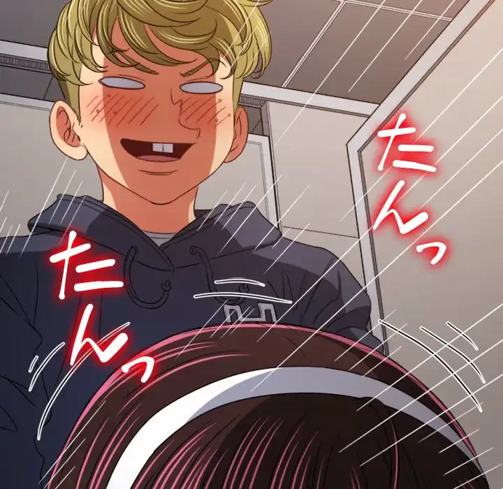 俺のワルな同級生 第156話 - 168