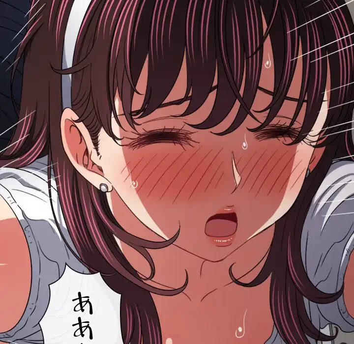 俺のワルな同級生 第156話 - 169