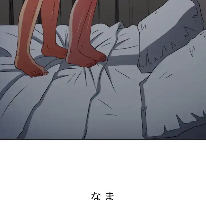 俺のワルな同級生 第156話 - 183