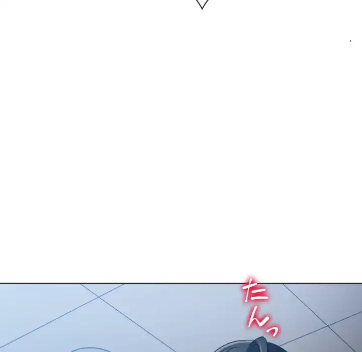 俺のワルな同級生 第156話 - 196