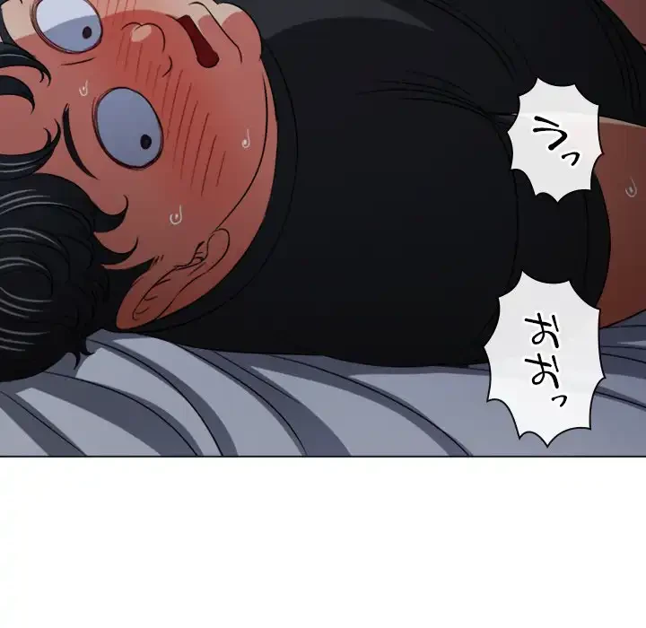 俺のワルな同級生 第156話 - 198