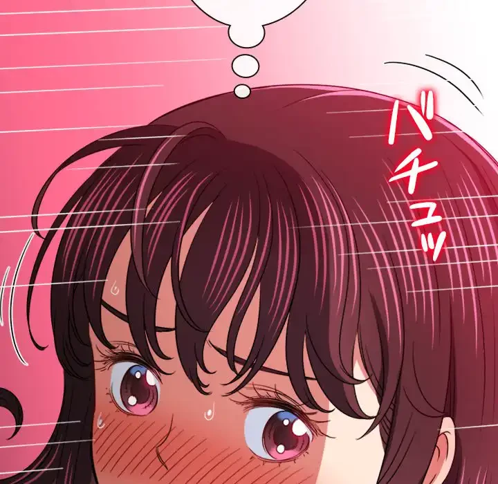 俺のワルな同級生 第156話 - 200