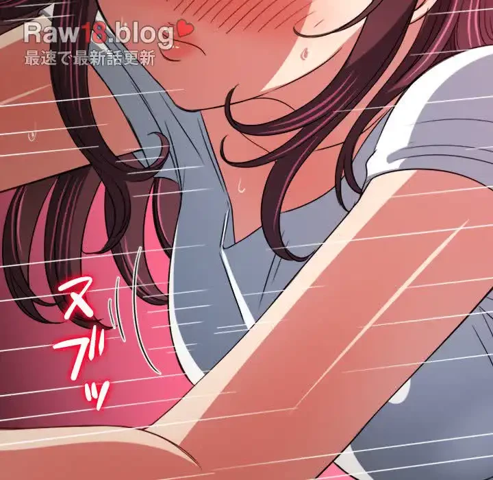 俺のワルな同級生 第156話 - 201