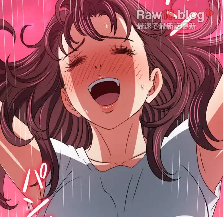 俺のワルな同級生 第156話 - 205