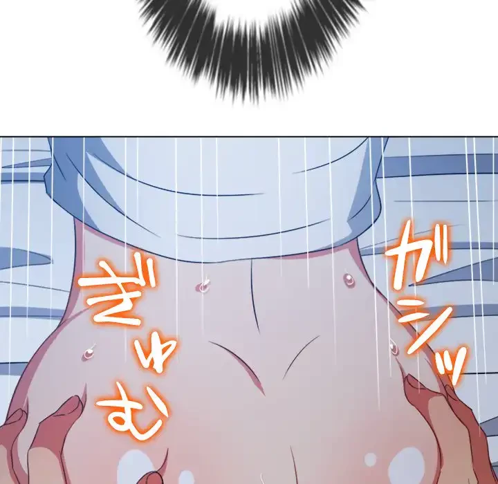 俺のワルな同級生 第156話 - 213