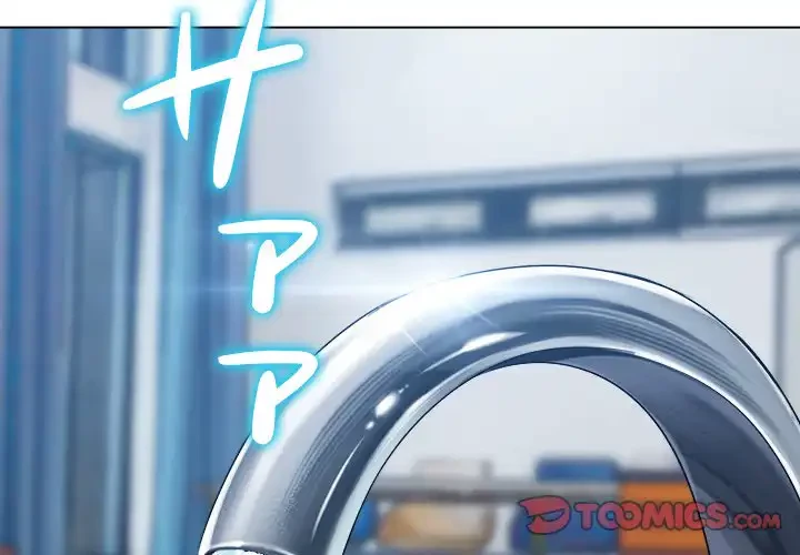 俺のワルな同級生 第158話 - 4