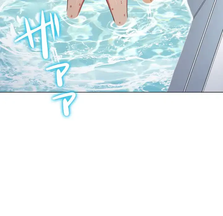 俺のワルな同級生 第158話 - 9