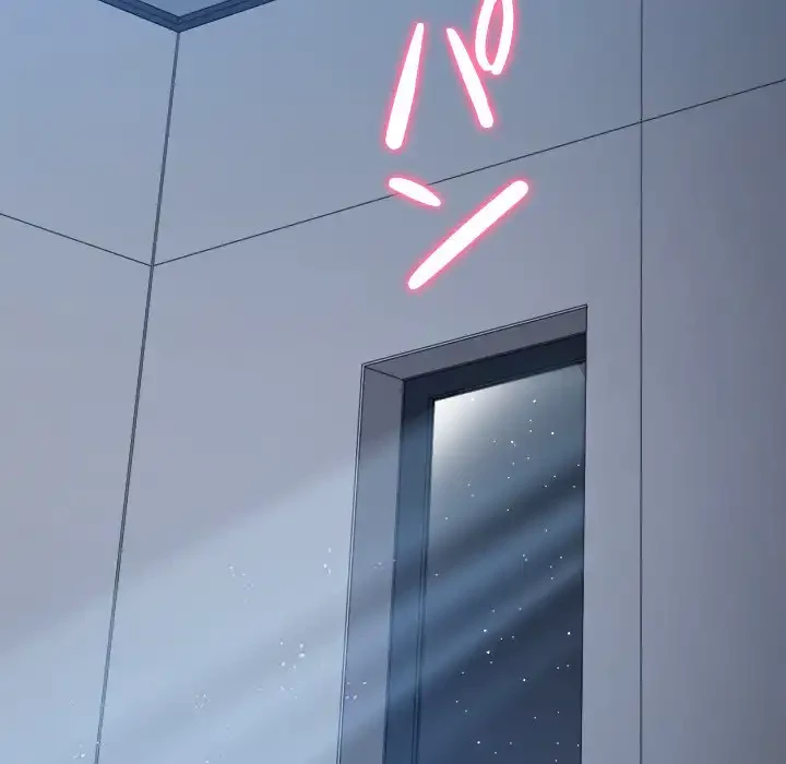 俺のワルな同級生 第158話 - 32