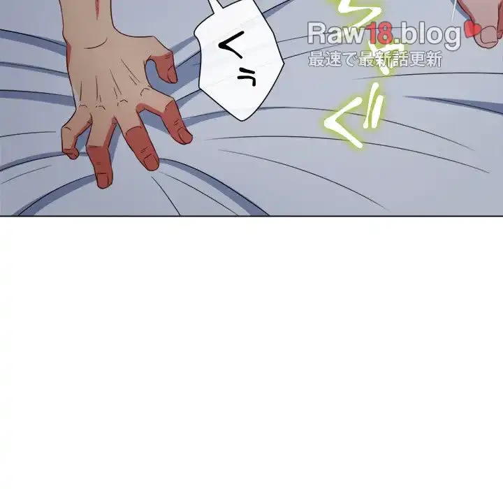 俺のワルな同級生 第158話 - 40