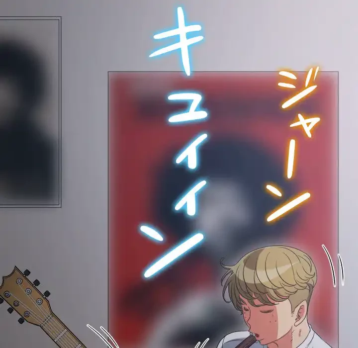 俺のワルな同級生 第158話 - 57