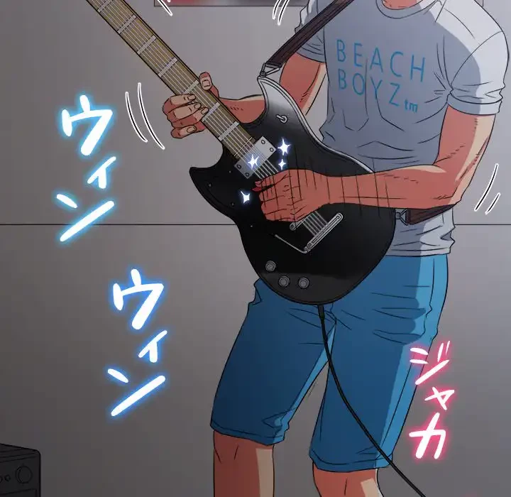 俺のワルな同級生 第158話 - 58