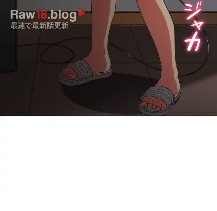 俺のワルな同級生 第158話 - 59