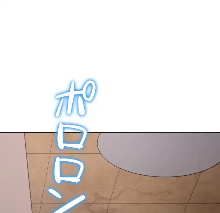 俺のワルな同級生 第158話 - 60