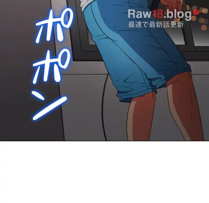 俺のワルな同級生 第158話 - 62