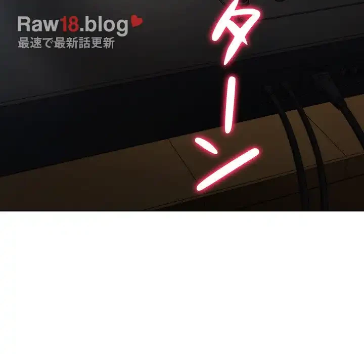 俺のワルな同級生 第158話 - 66