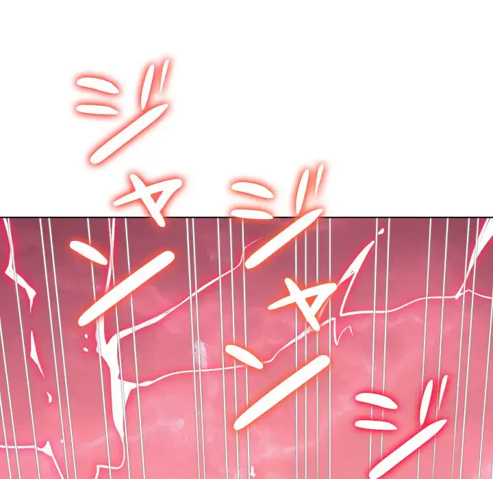 俺のワルな同級生 第158話 - 67