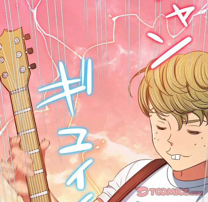 俺のワルな同級生 第158話 - 68