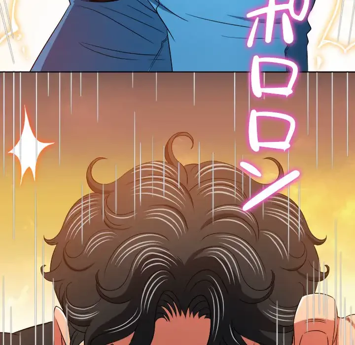 俺のワルな同級生 第158話 - 70