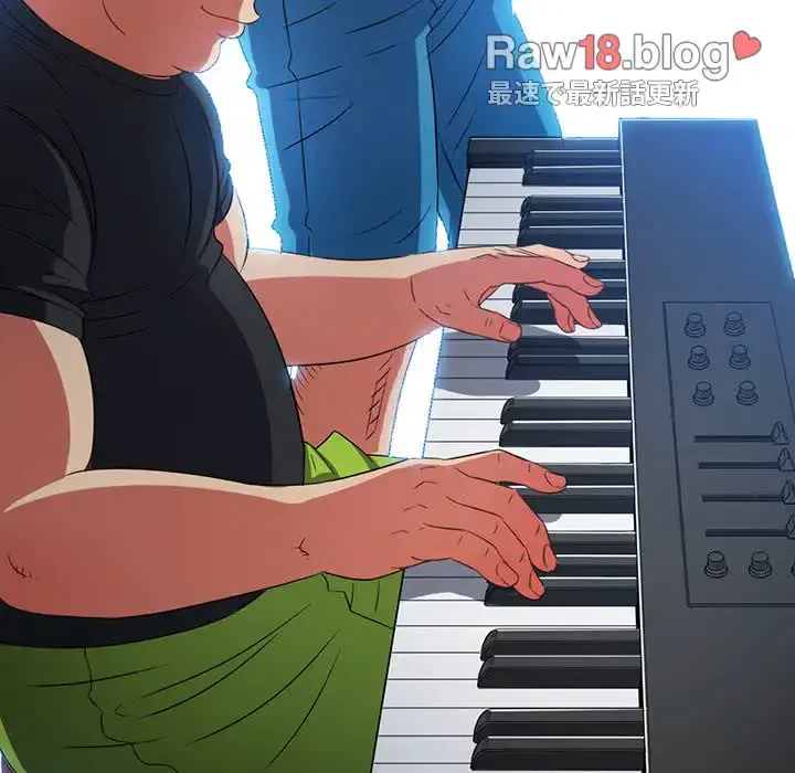 俺のワルな同級生 第158話 - 77