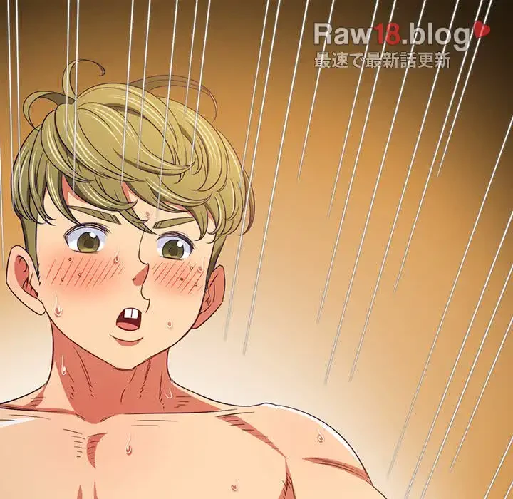 俺のワルな同級生 第158話 - 84