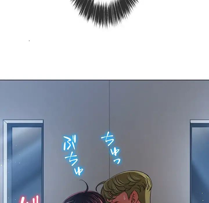 俺のワルな同級生 第158話 - 87