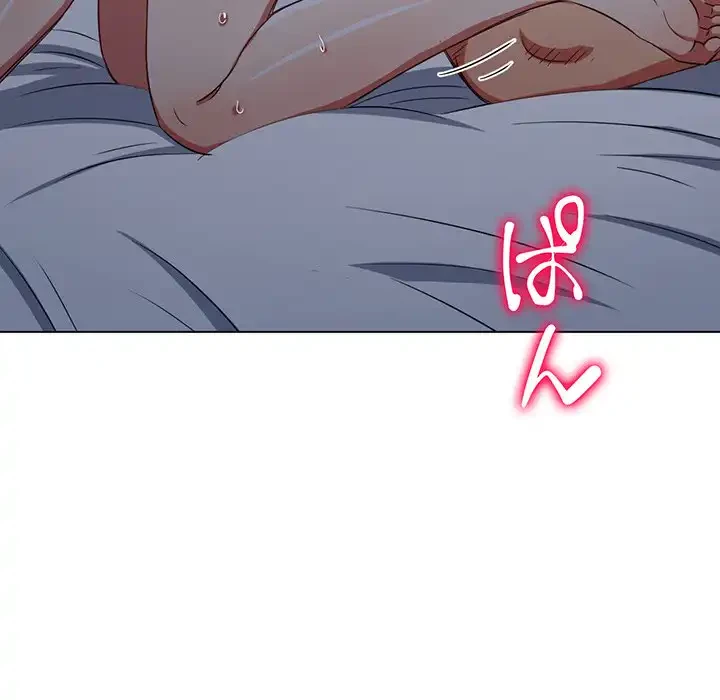 俺のワルな同級生 第158話 - 101