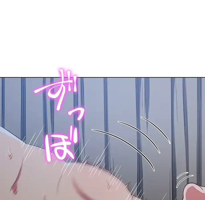 俺のワルな同級生 第158話 - 102