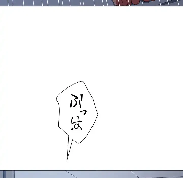 俺のワルな同級生 第158話 - 107