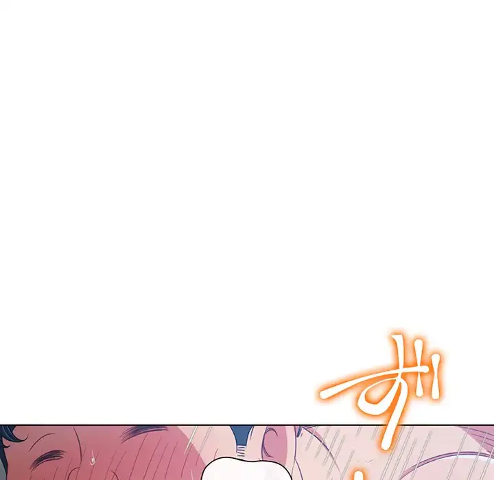 俺のワルな同級生 第158話 - 117