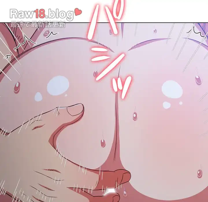 俺のワルな同級生 第158話 - 137