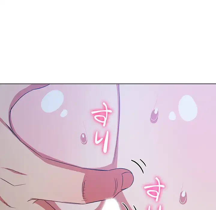 俺のワルな同級生 第158話 - 139