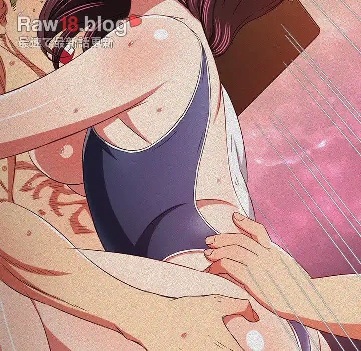 俺のワルな同級生 第158話 - 151