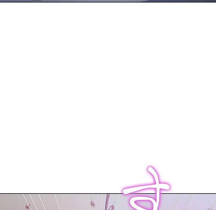 俺のワルな同級生 第158話 - 156